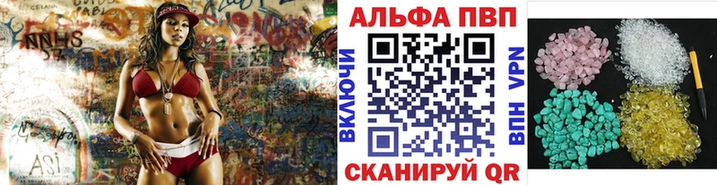 Alpha-PVP Соль  мега зеркало  Емва 