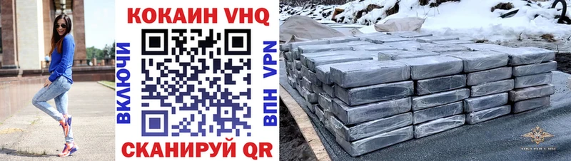 магазин  наркотиков  Емва  omg ССЫЛКА  КОКАИН 99% 