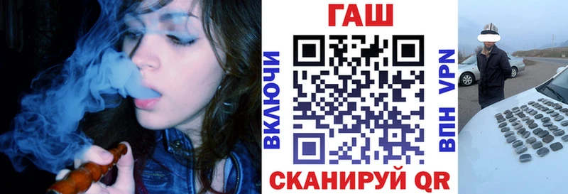 где купить   Емва  ГАШИШ гарик 