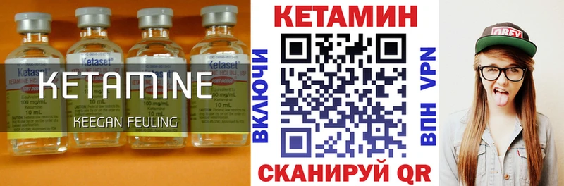 купить   Емва  КЕТАМИН ketamine 