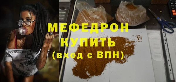 скорость Богданович