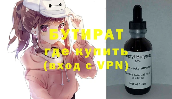 гидропоника Богородицк