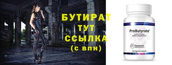 гидропоника Богородицк