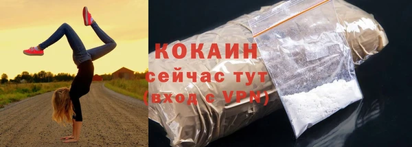 дурь Богородск