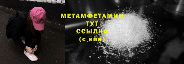 гидропоника Богородицк