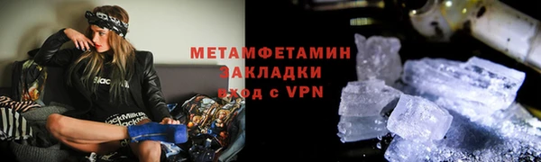 скорость Богданович