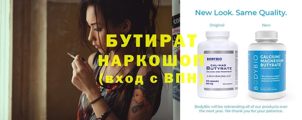 скорость Богданович
