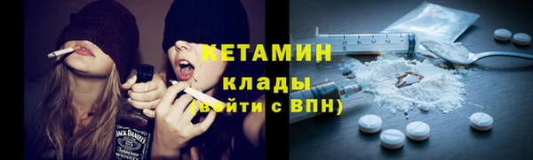 экстази Семикаракорск