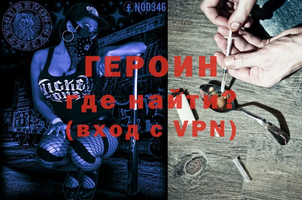 гидропоника Богородицк