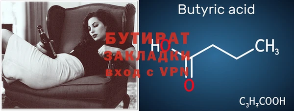 скорость Богданович