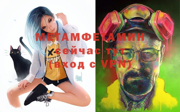 бошки Семёнов
