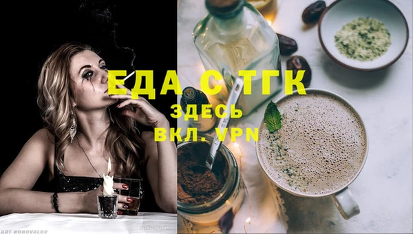дурь Богородск