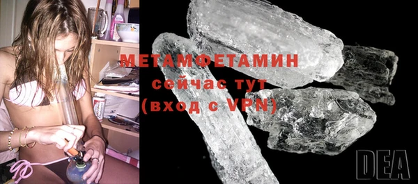 скорость Богданович