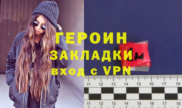 дурь Богородск