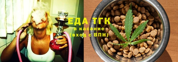 скорость Богданович