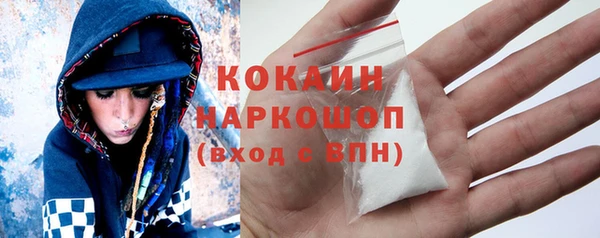 скорость Богданович