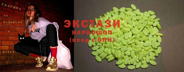 скорость Богданович
