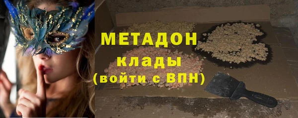дурь Богородск