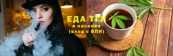 дурь Богородск
