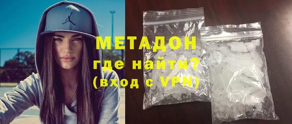 дурь Богородск