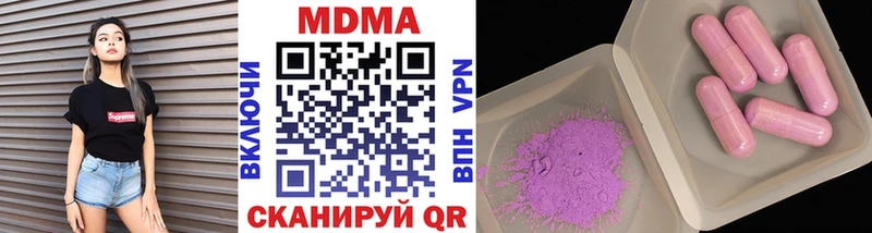 omg как войти Емва МДМА crystal