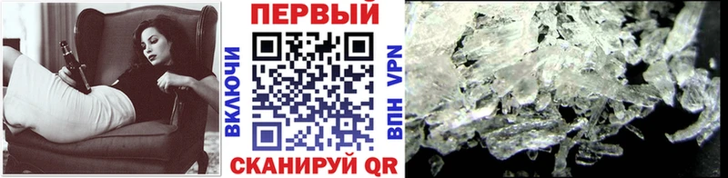 Метамфетамин Декстрометамфетамин 99.9%  Емва 