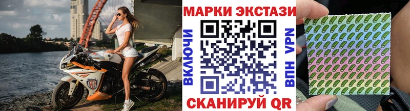 Марки NBOMe 1500мкг Емва