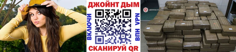 Марихуана семена Емва
